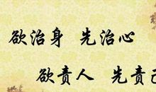 鼓励初三学生的名言