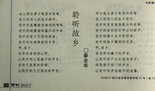 描写环境优美的段落