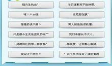 2019qq网名大全