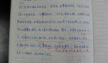 赞美爸爸的段落