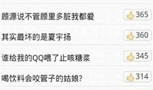 qq2019霸气女生网名