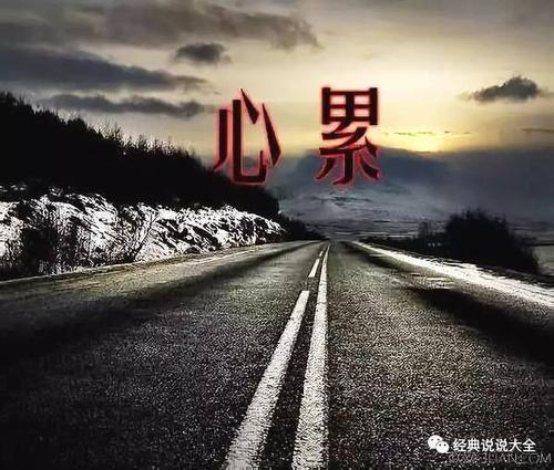 我发现幸福只是个错误的警报