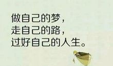 2019年心情说说大全