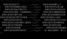 2020最流行的说说