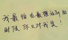 形容情侣幸福的句子