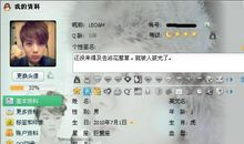 qq搞笑诗句签名