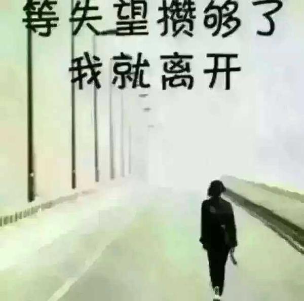 仍然可能会失去爱情