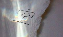 改变自己的句子励志