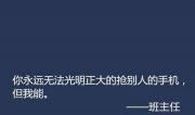 2016年最新个性说说