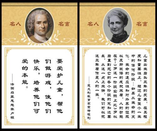 关于书的名人名言英文 0