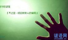 形容心碎的声音的句子