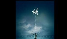 关于励志的句子