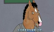 不甘平庸的座右铭