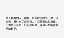 开心幽默搞笑正能量的句子