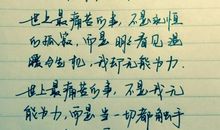 描写景物的好句子大全