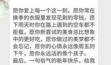 新年快乐的短信