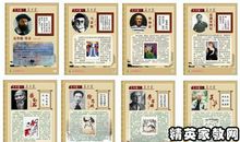 现代教育名家名言