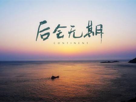 经典英语语录 0