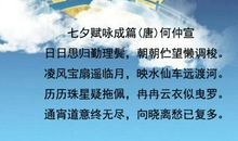 关于七夕的诗句
