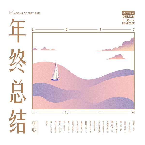 企业发展是培养一群狼