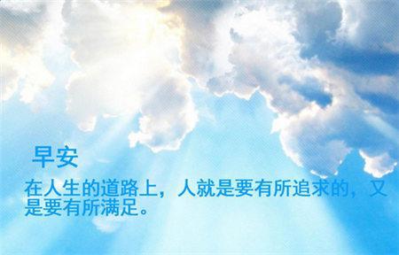 向您发送令人耳目一新的问候