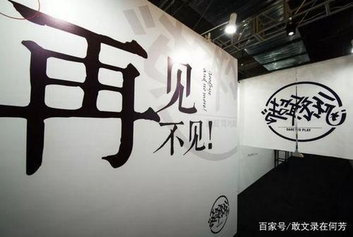 您喜欢的人无法获得