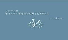 个性说说朋友圈