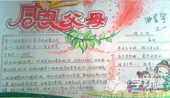 感谢的心是要感谢世界上所有人民的帮助