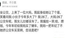 微博最搞笑语录