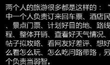 2016说说超拽个性短语