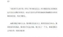 母亲节短信简洁