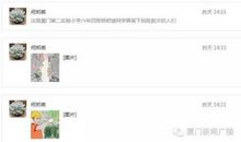 朋友圈说说暖萌