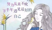 发表说说的经典句子