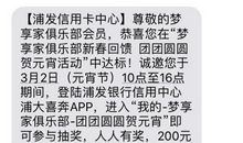 元宵节短信佛教