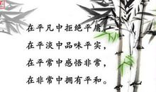 家庭教育名言英文