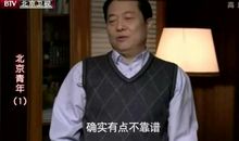 北京青年经典语句