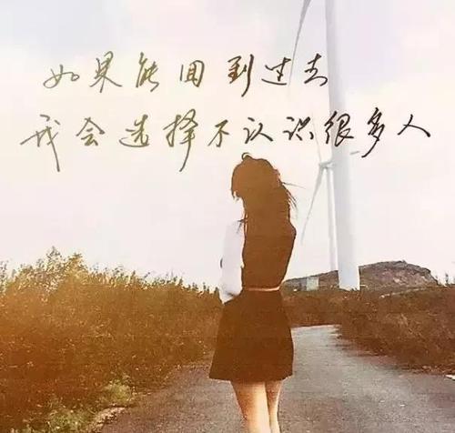 一切都已成为过去