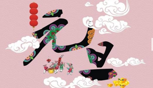 朋友和主要同事说很多祝福