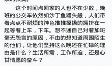 qq空间心情短语日志