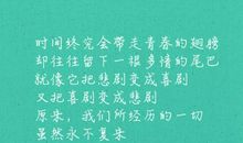 关于爱情感动的句子