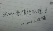 qq个性签名经典短句