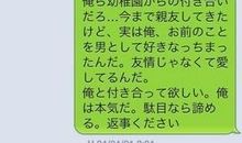 愚人节恶搞校园短信