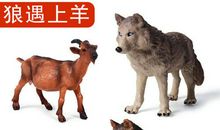 狼装羊笑歇后语