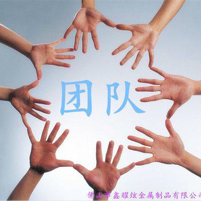 团队创造了辉煌