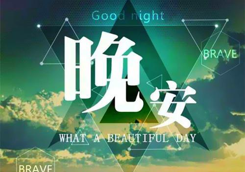 生活是不稳定和多变的