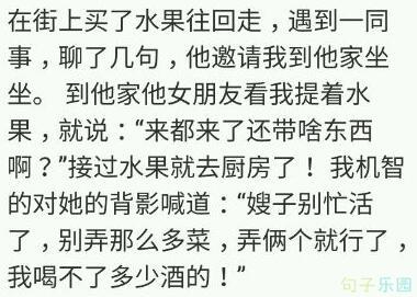 一个人在进食时会感到孤独