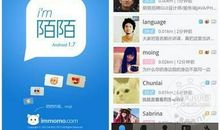 陌陌男生个性签名