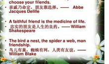 有关友谊的英语名言