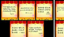 赞美祖国的英语名言