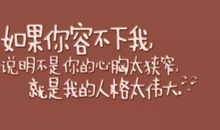 一看就笑翻天的说说 可以笑趴的逗比说说
